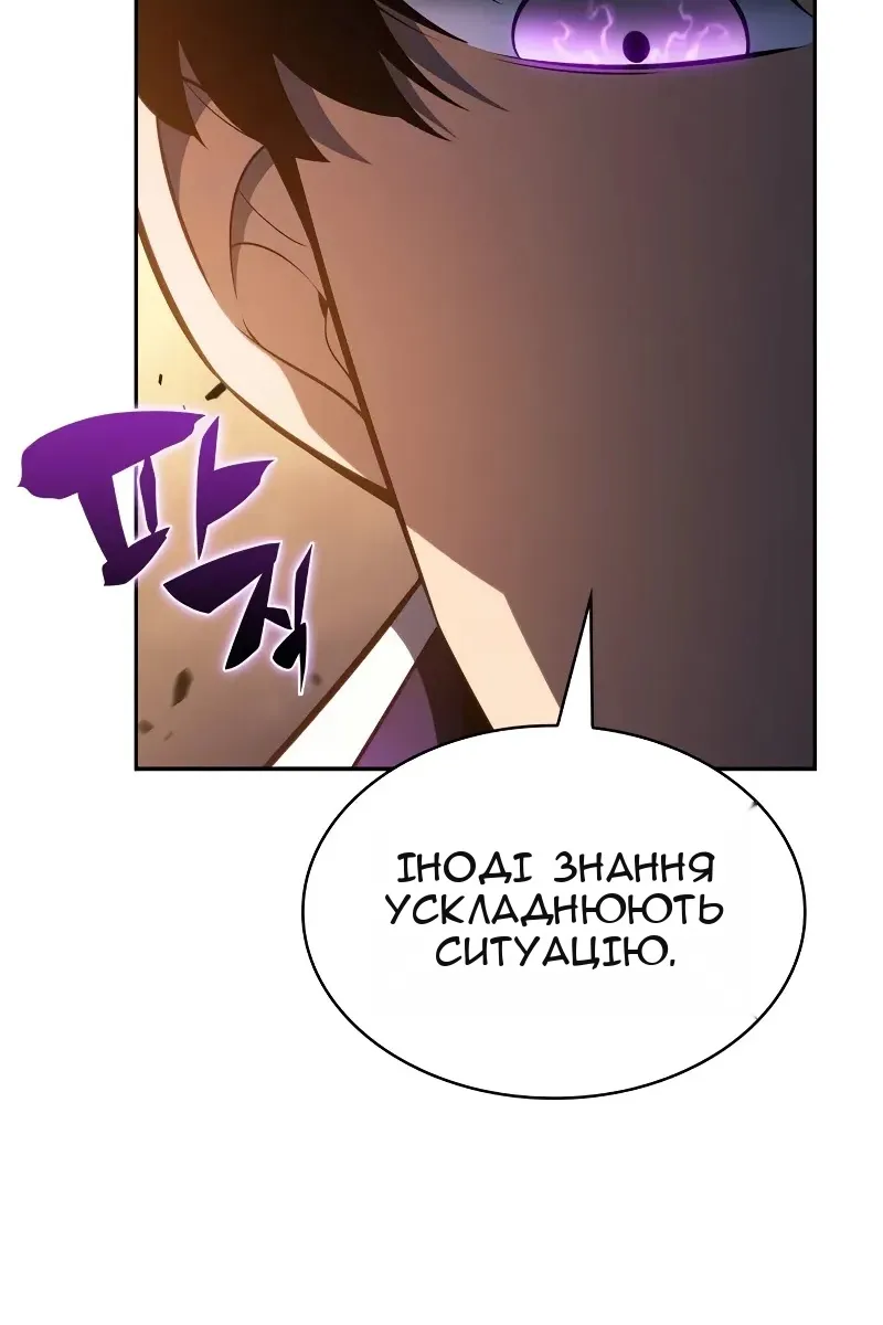 Сторінка 114