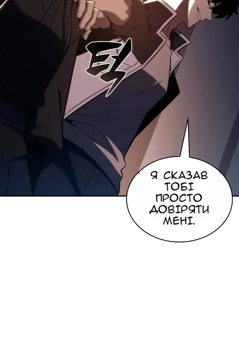 Сторінка 117