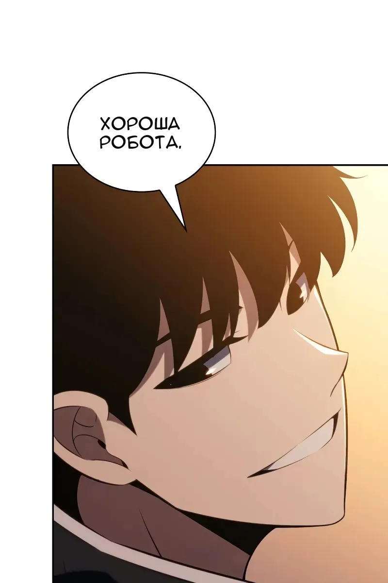 Сторінка 118