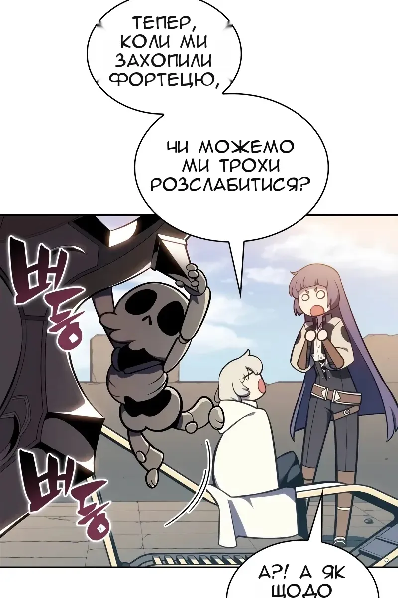 Сторінка 122