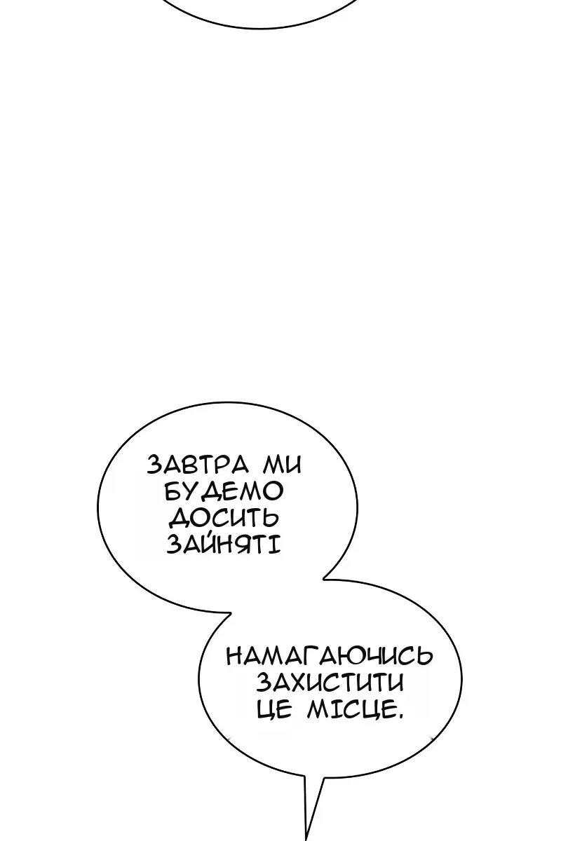 Сторінка 130