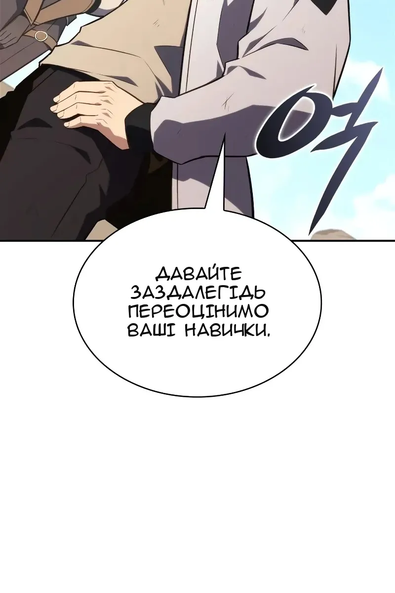 Сторінка 133