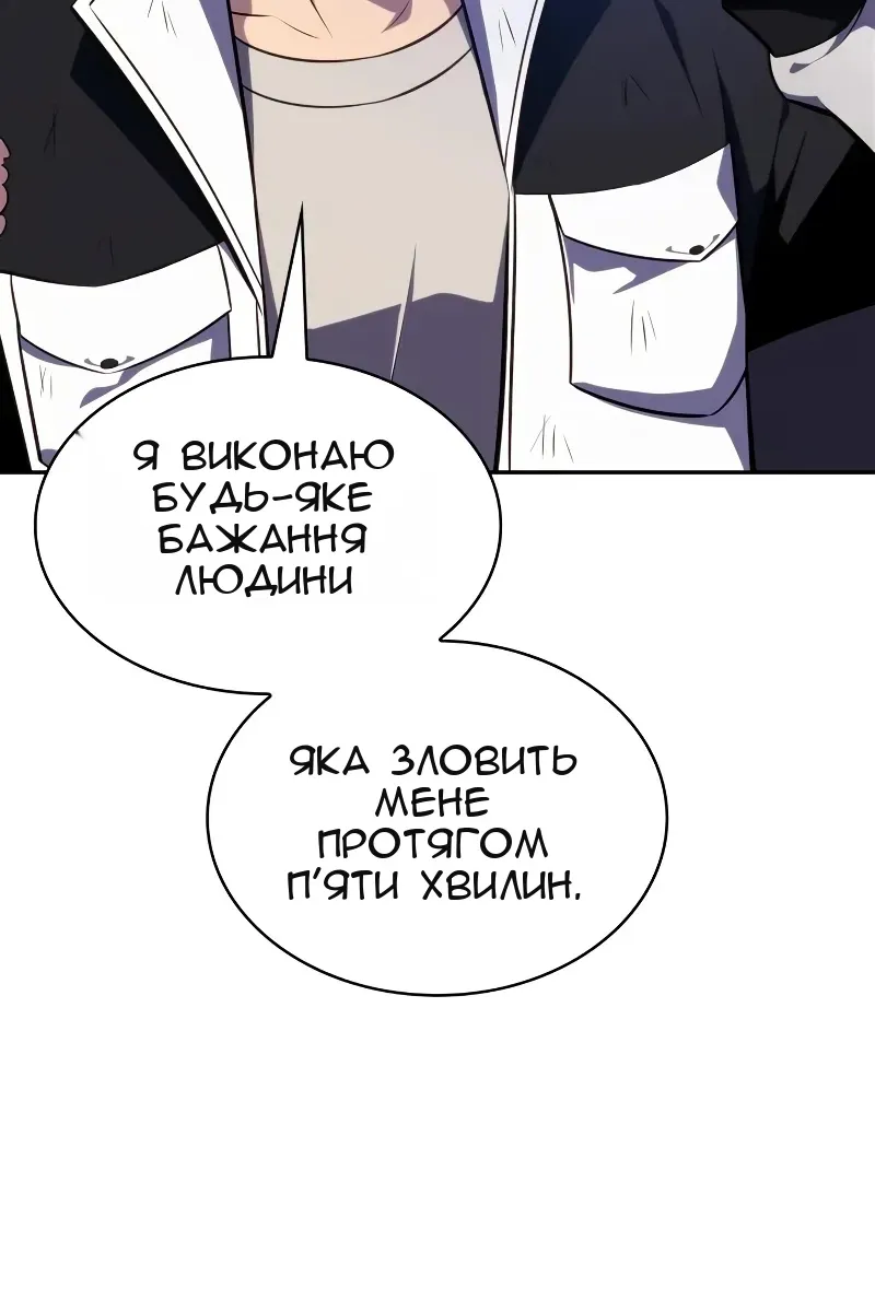 Сторінка 135