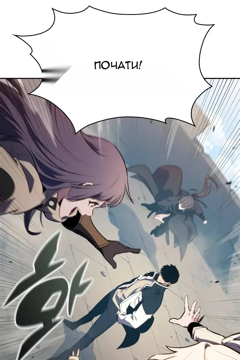 Сторінка 144