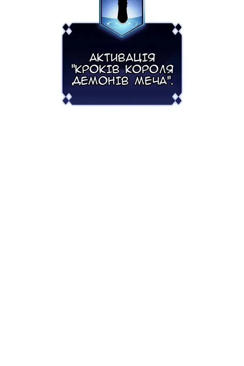 Сторінка 147