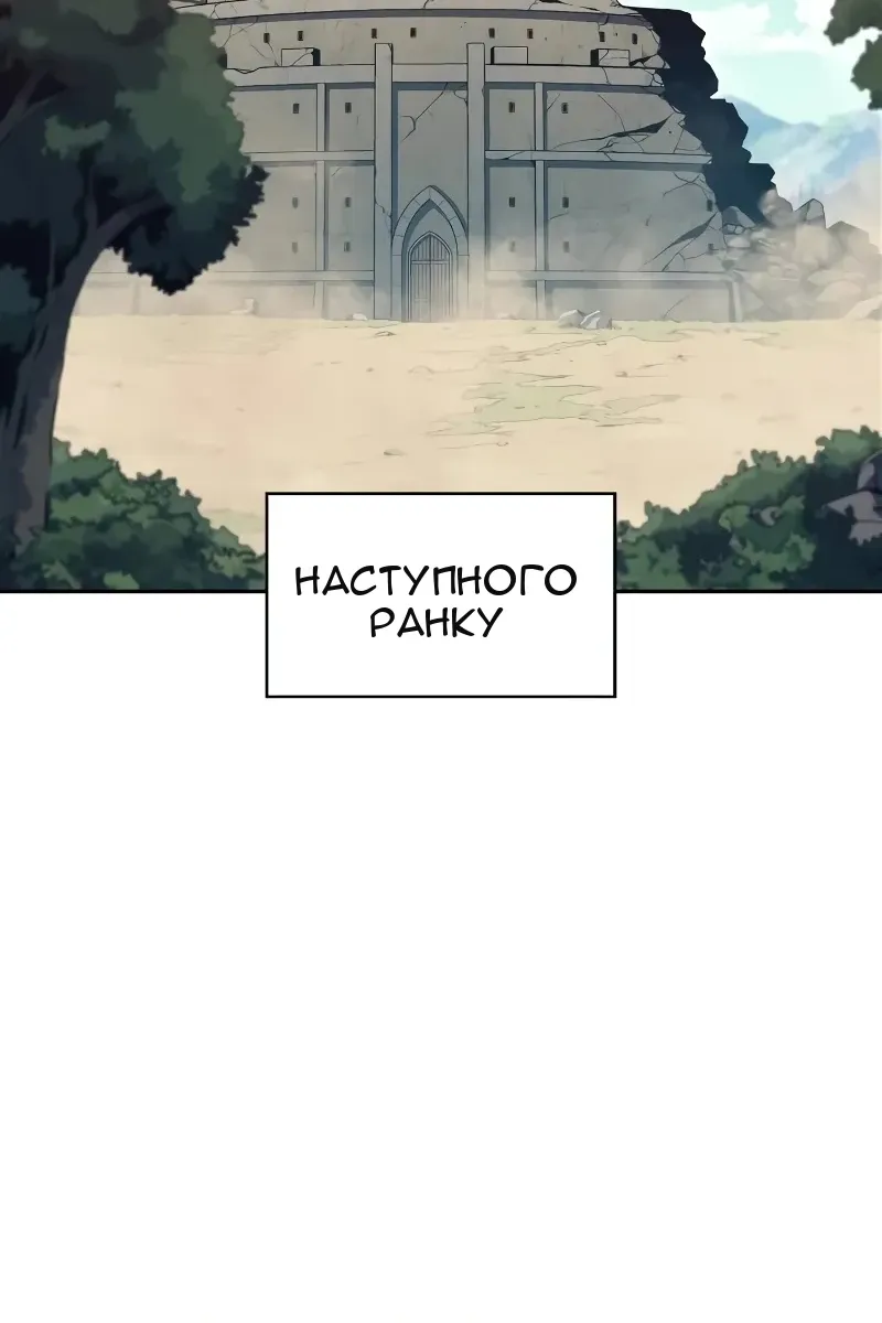Сторінка 149