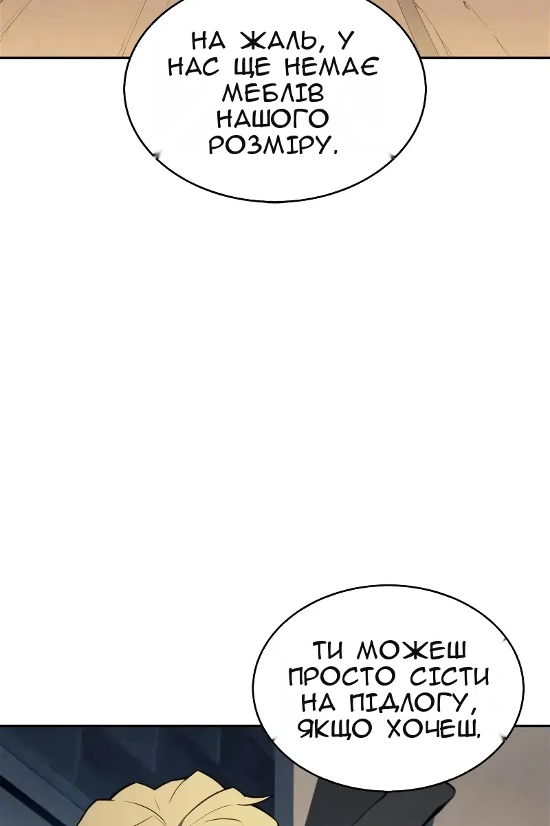 Сторінка 151