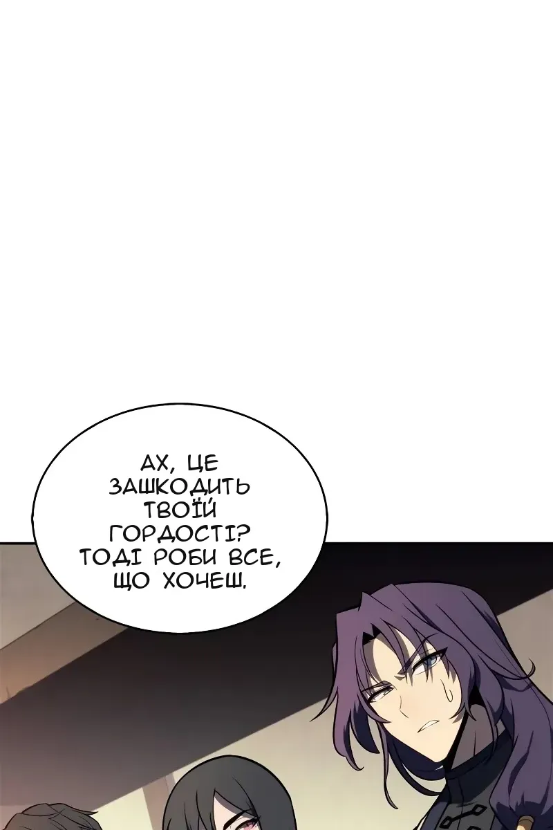 Сторінка 153