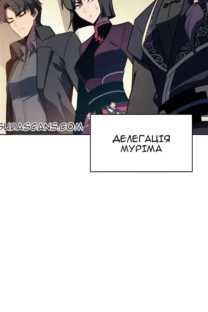 Сторінка 154