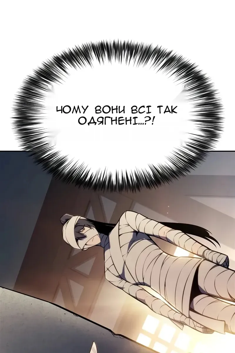 Сторінка 159
