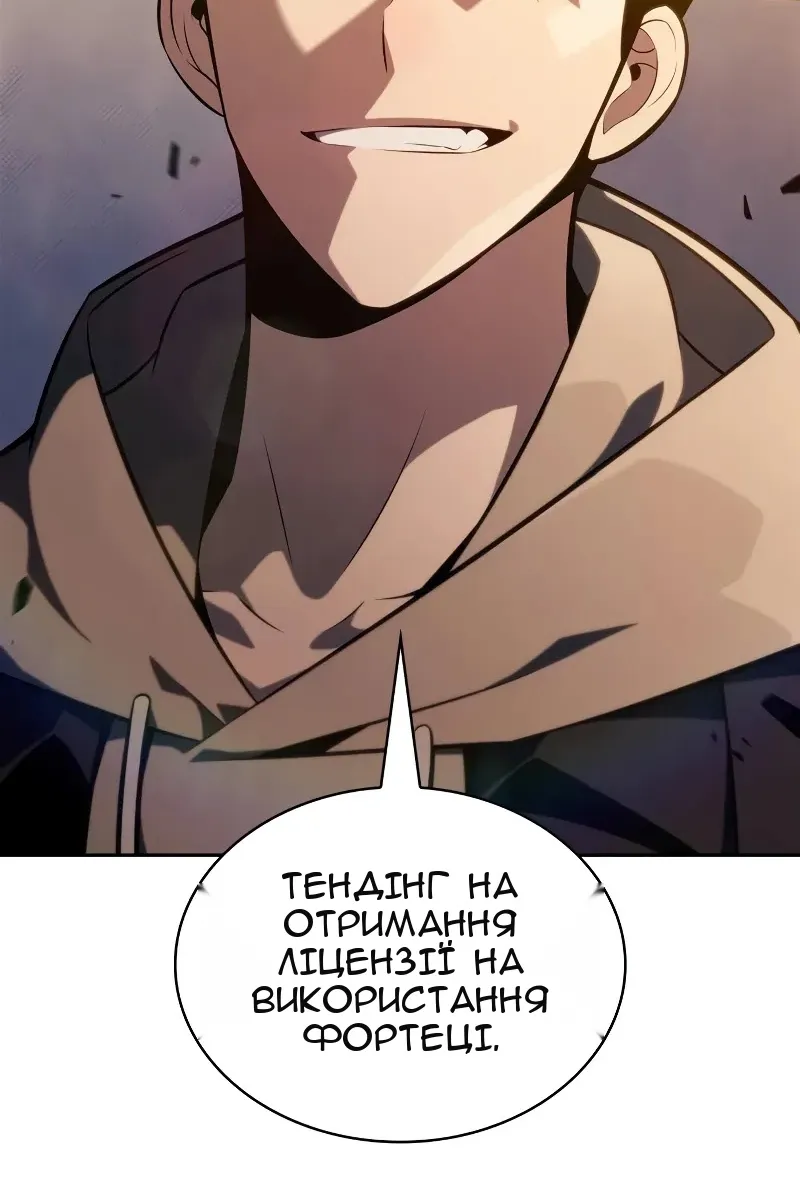 Сторінка 162