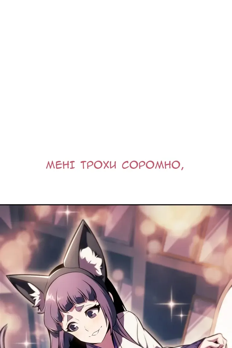 Сторінка 163