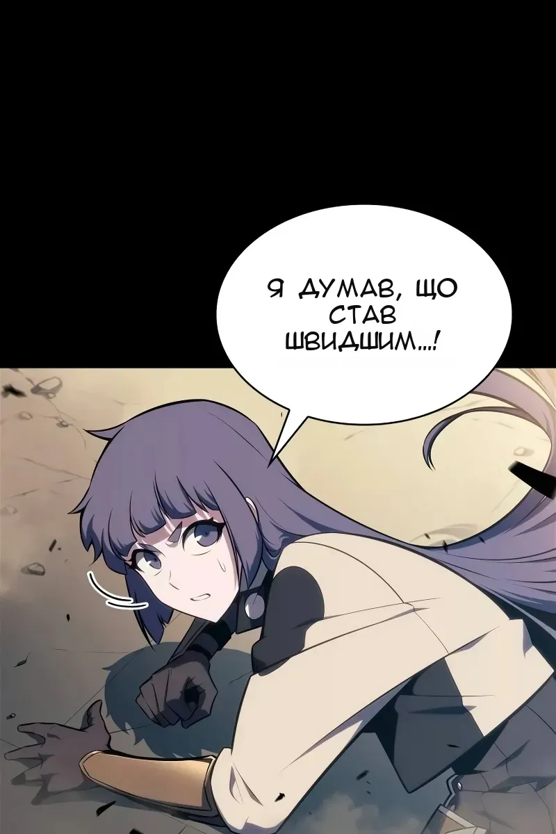 Сторінка 6