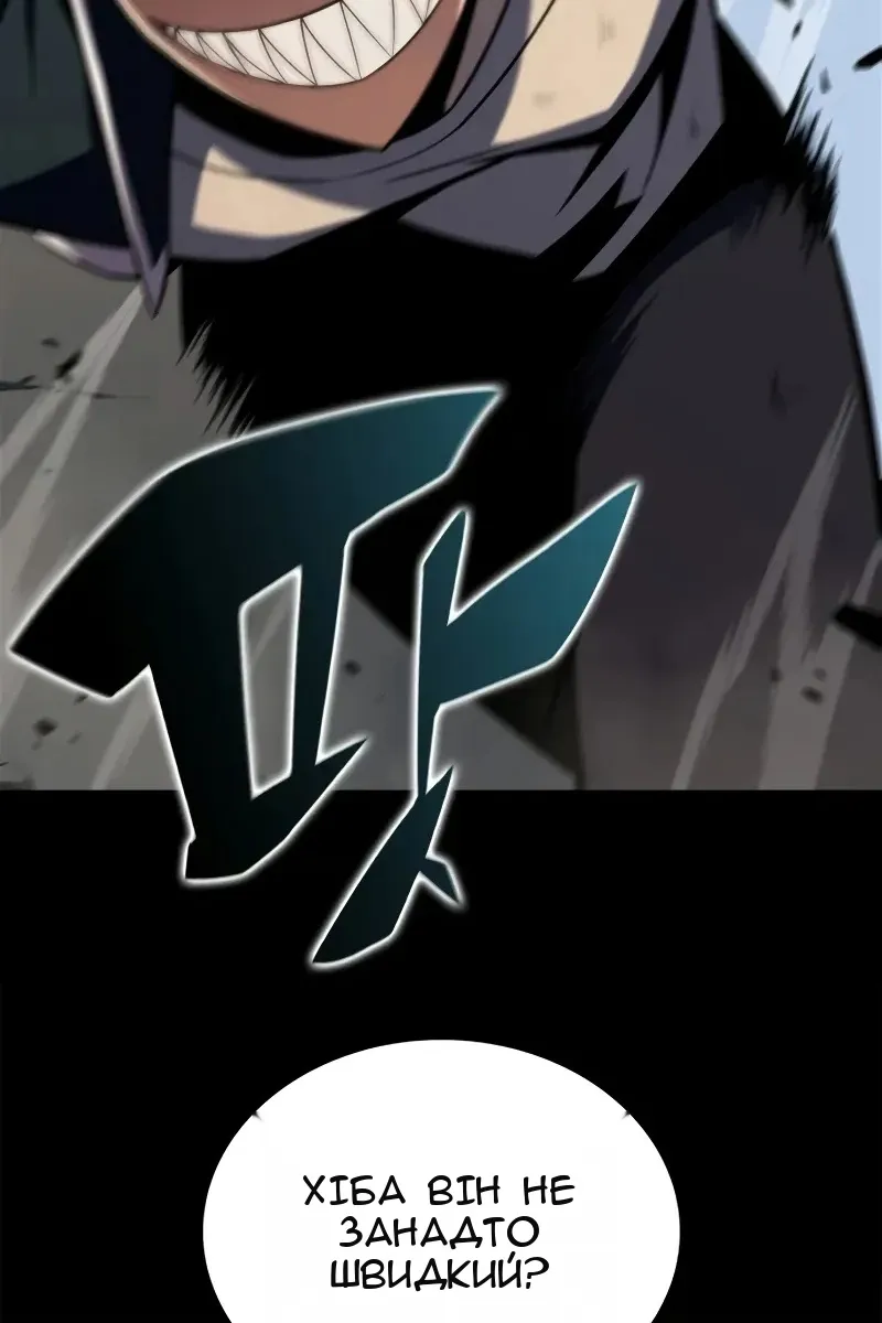Сторінка 9