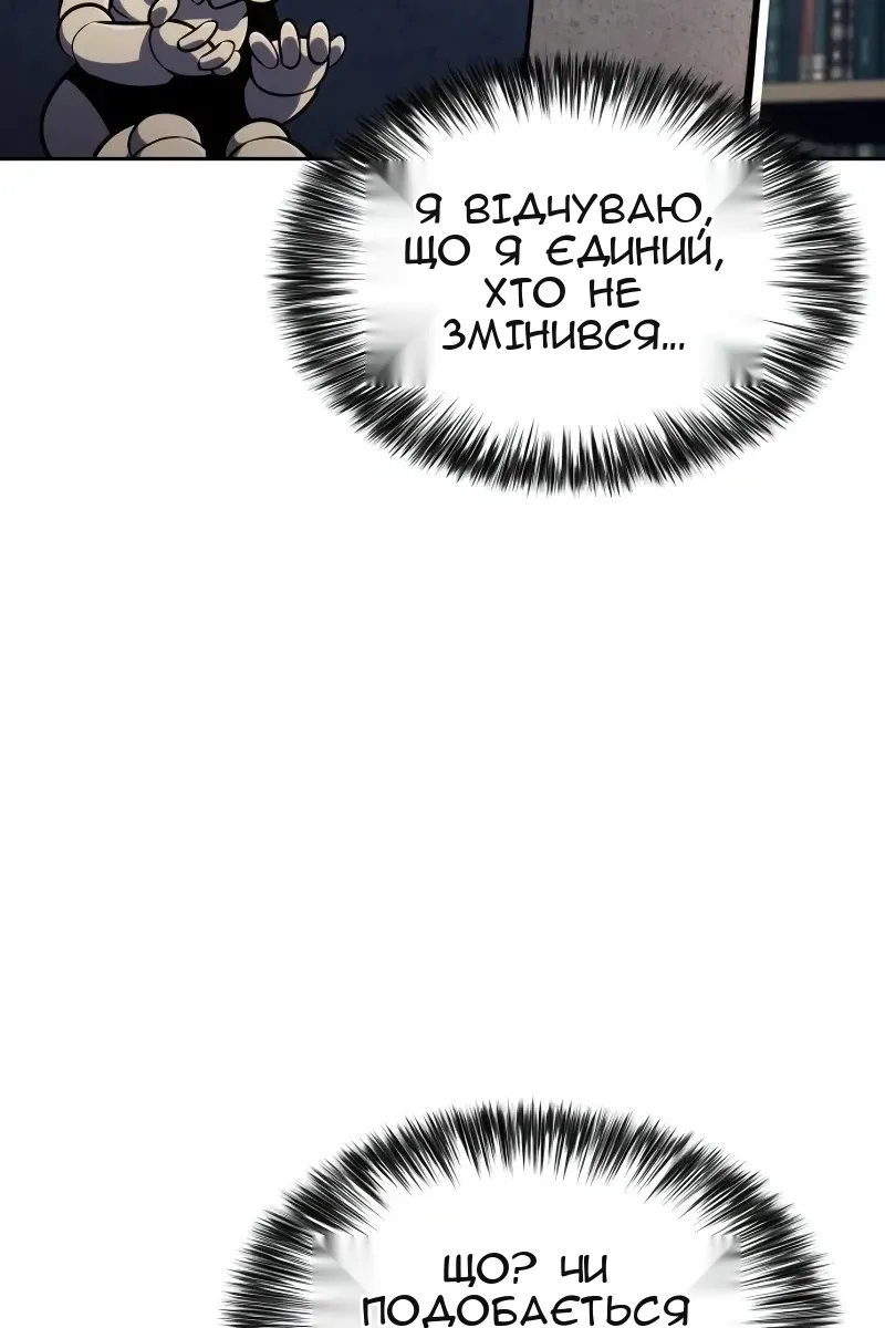 Сторінка 15