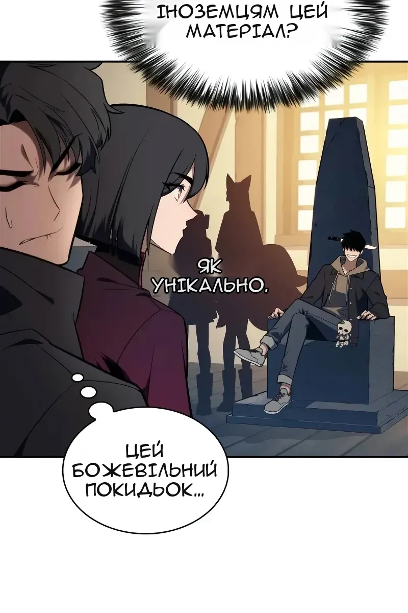 Сторінка 16