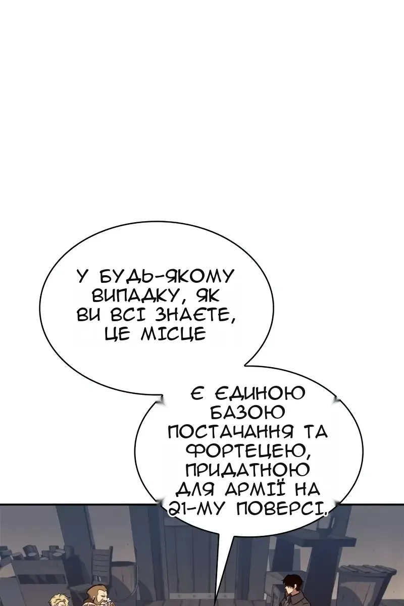 Сторінка 17