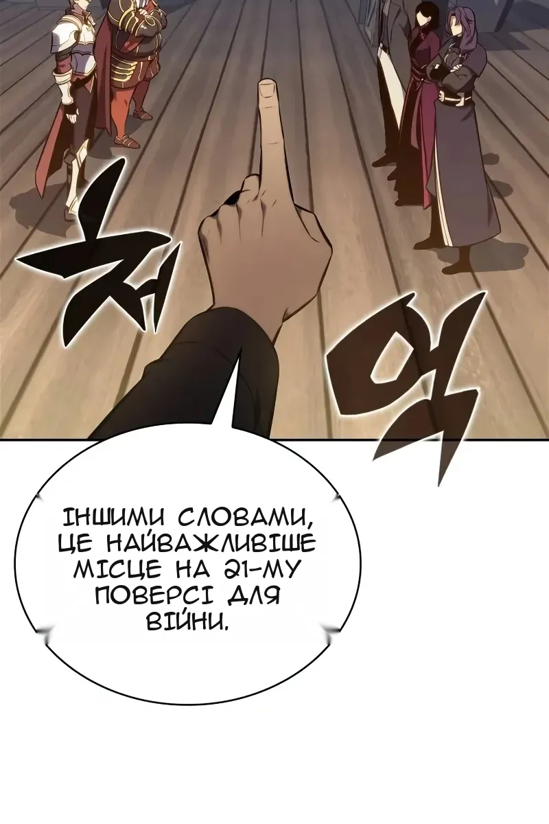 Сторінка 18
