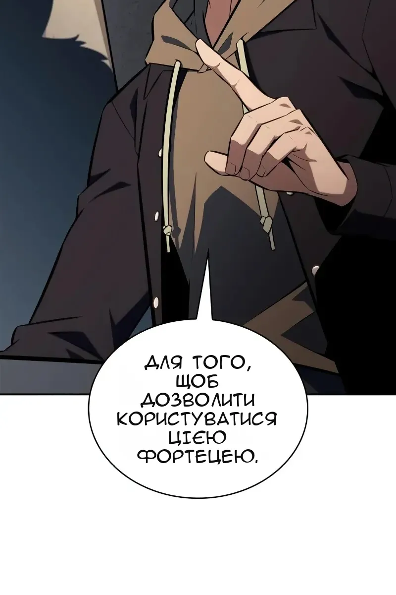 Сторінка 20