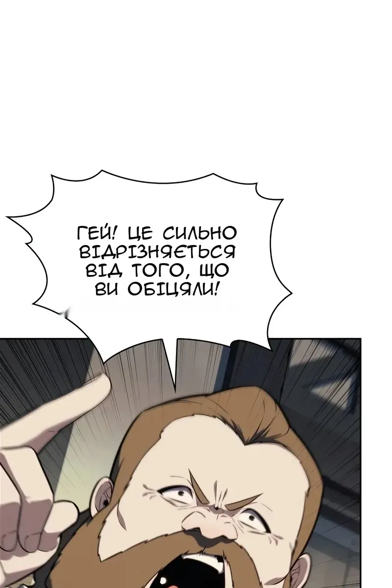 Сторінка 21