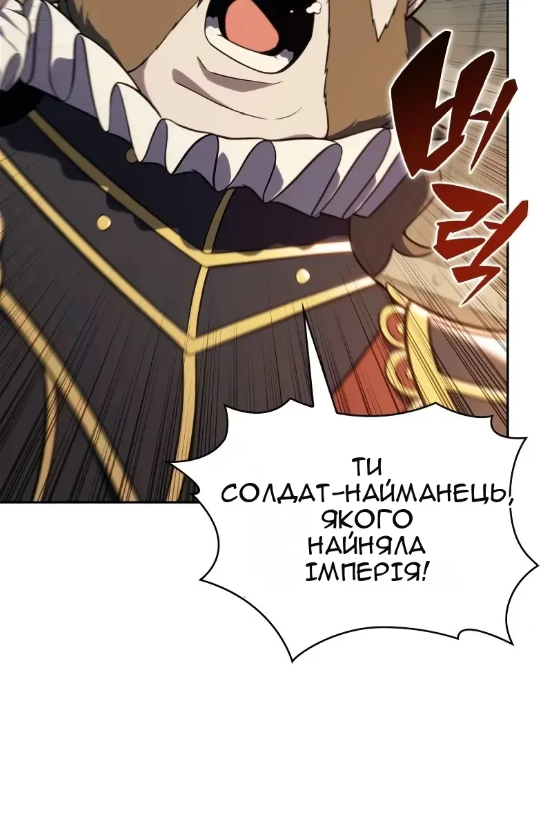 Сторінка 22