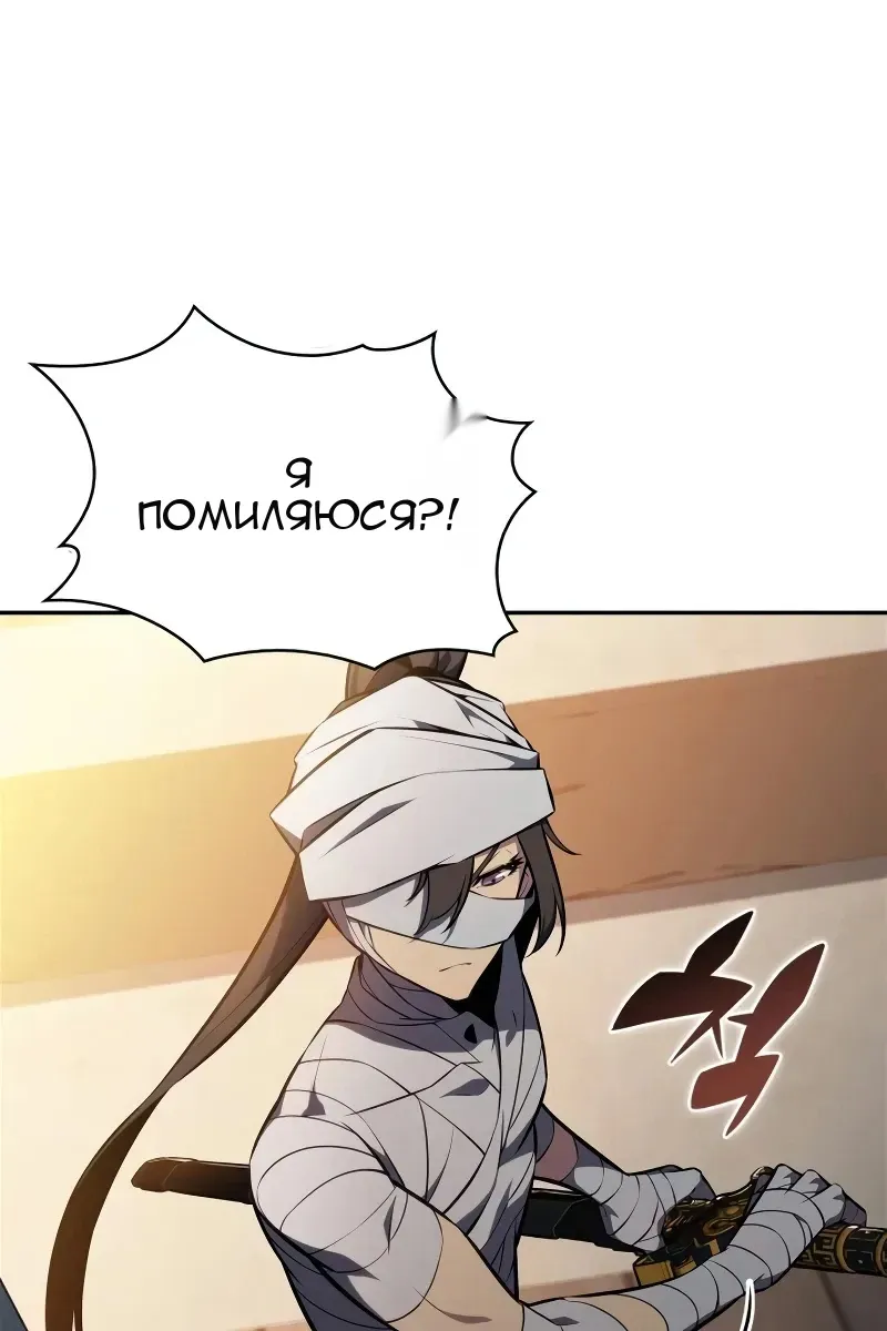 Сторінка 23