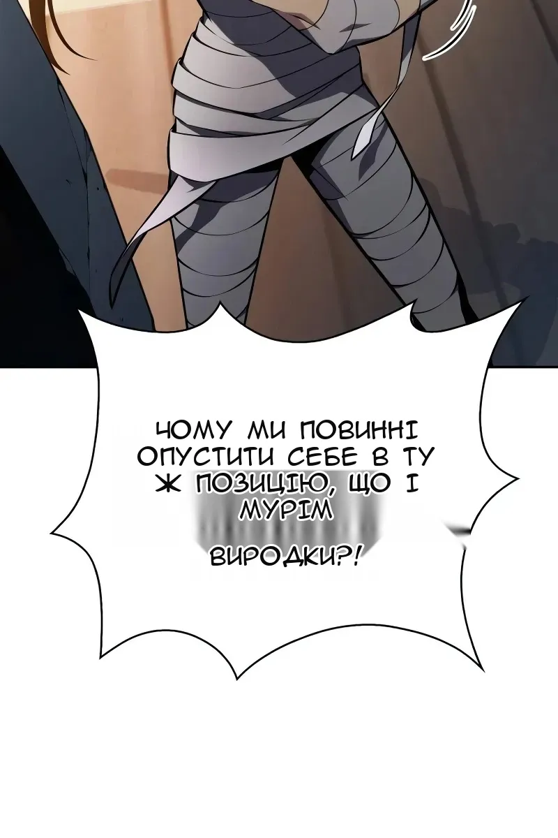 Сторінка 24