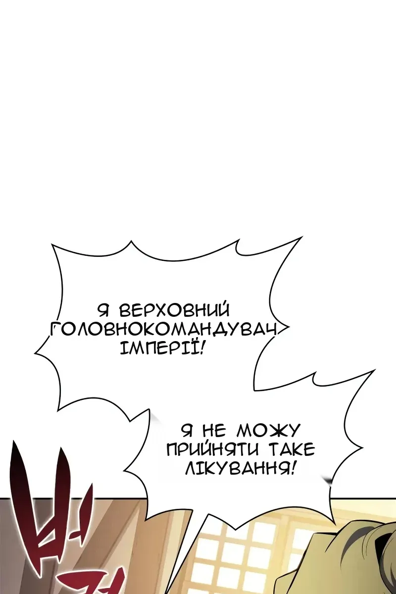 Сторінка 26