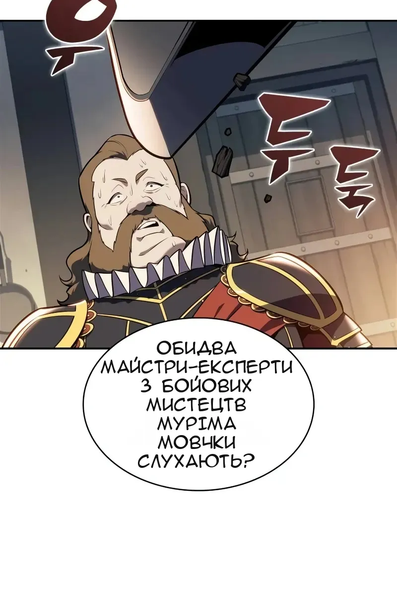 Сторінка 37