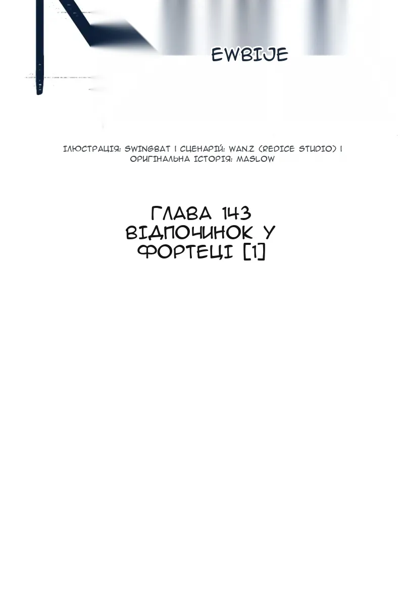 Сторінка 41