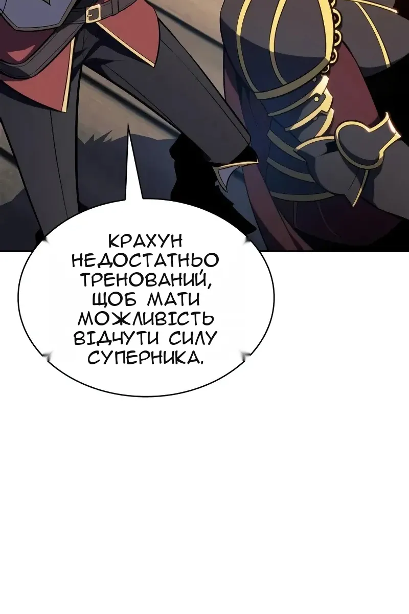 Сторінка 43