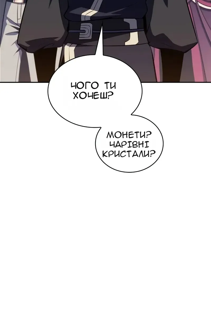 Сторінка 45