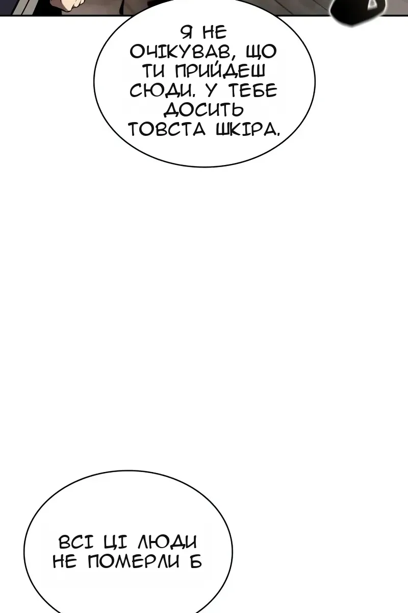 Сторінка 47