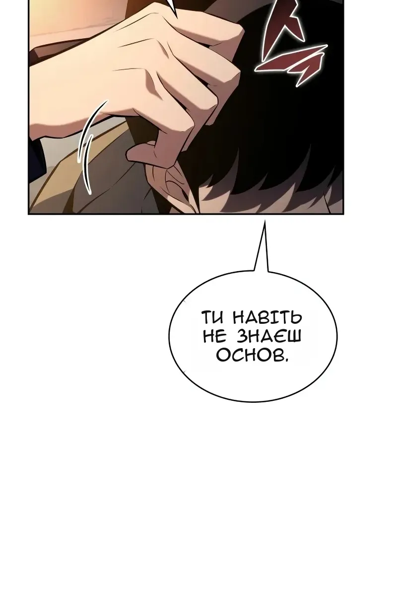 Сторінка 53