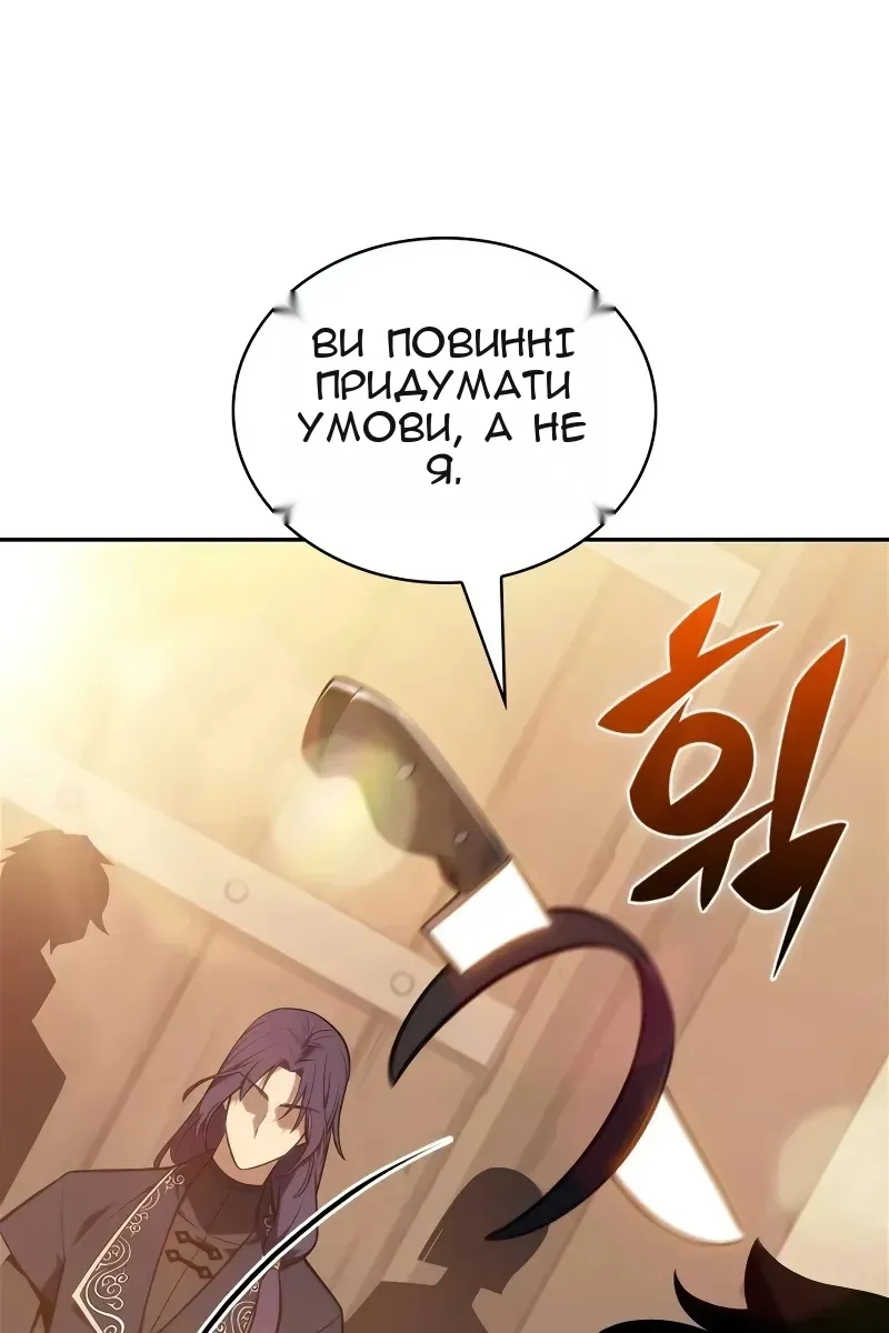 Сторінка 54