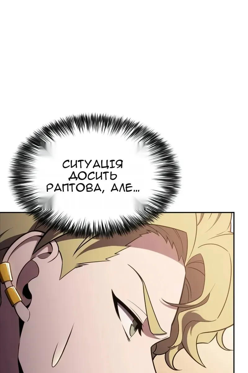 Сторінка 58