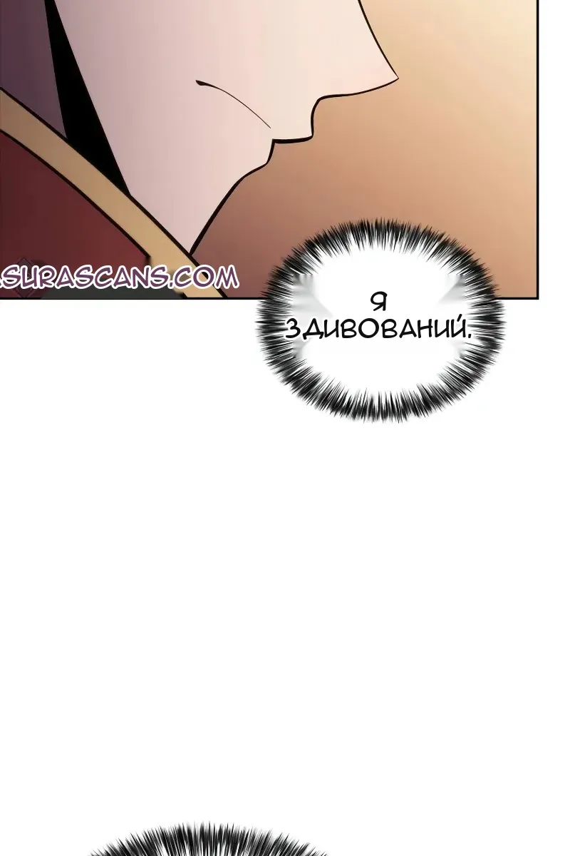 Сторінка 59
