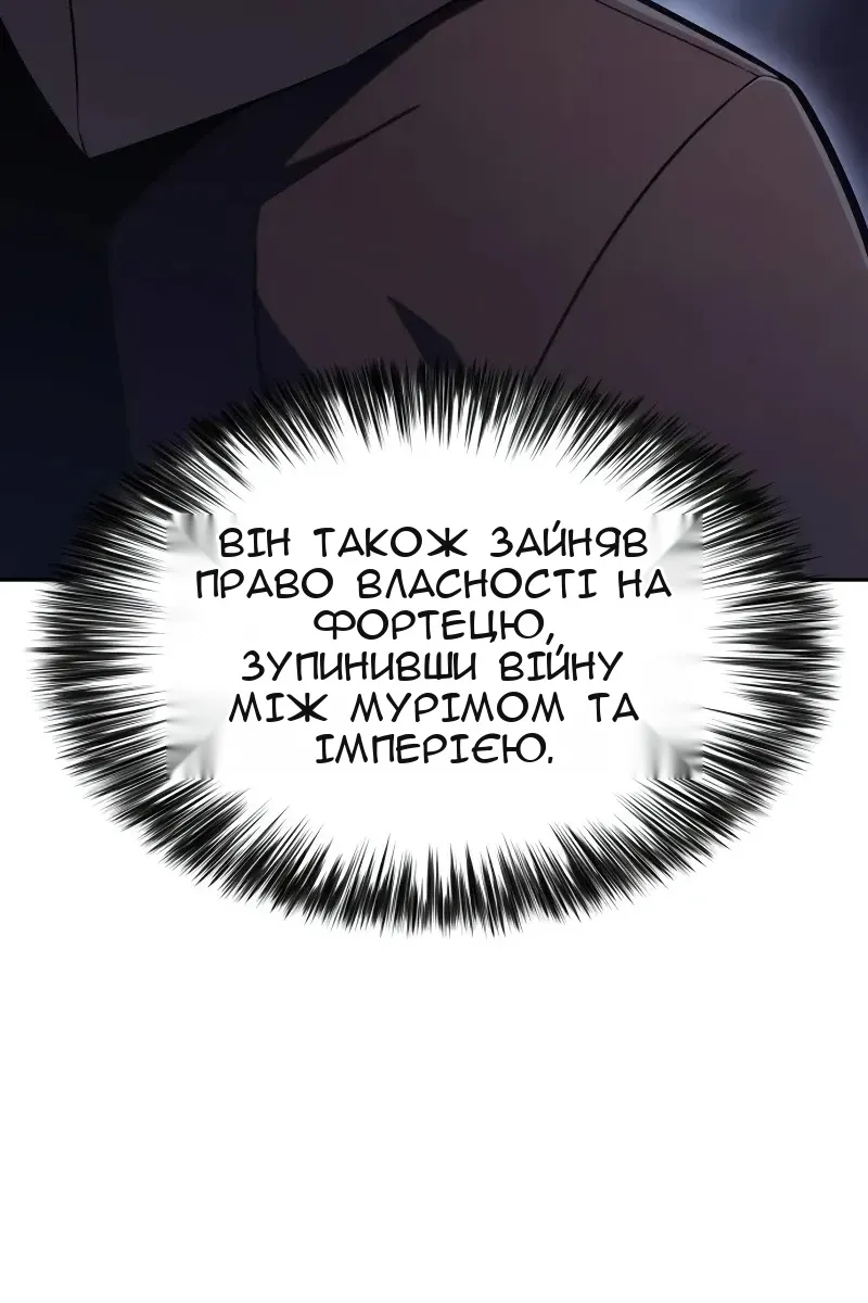 Сторінка 61