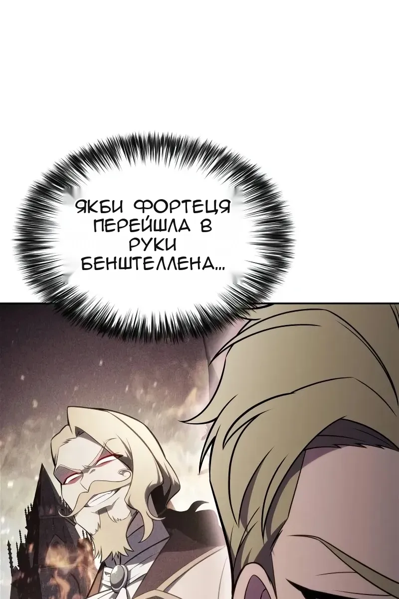 Сторінка 62