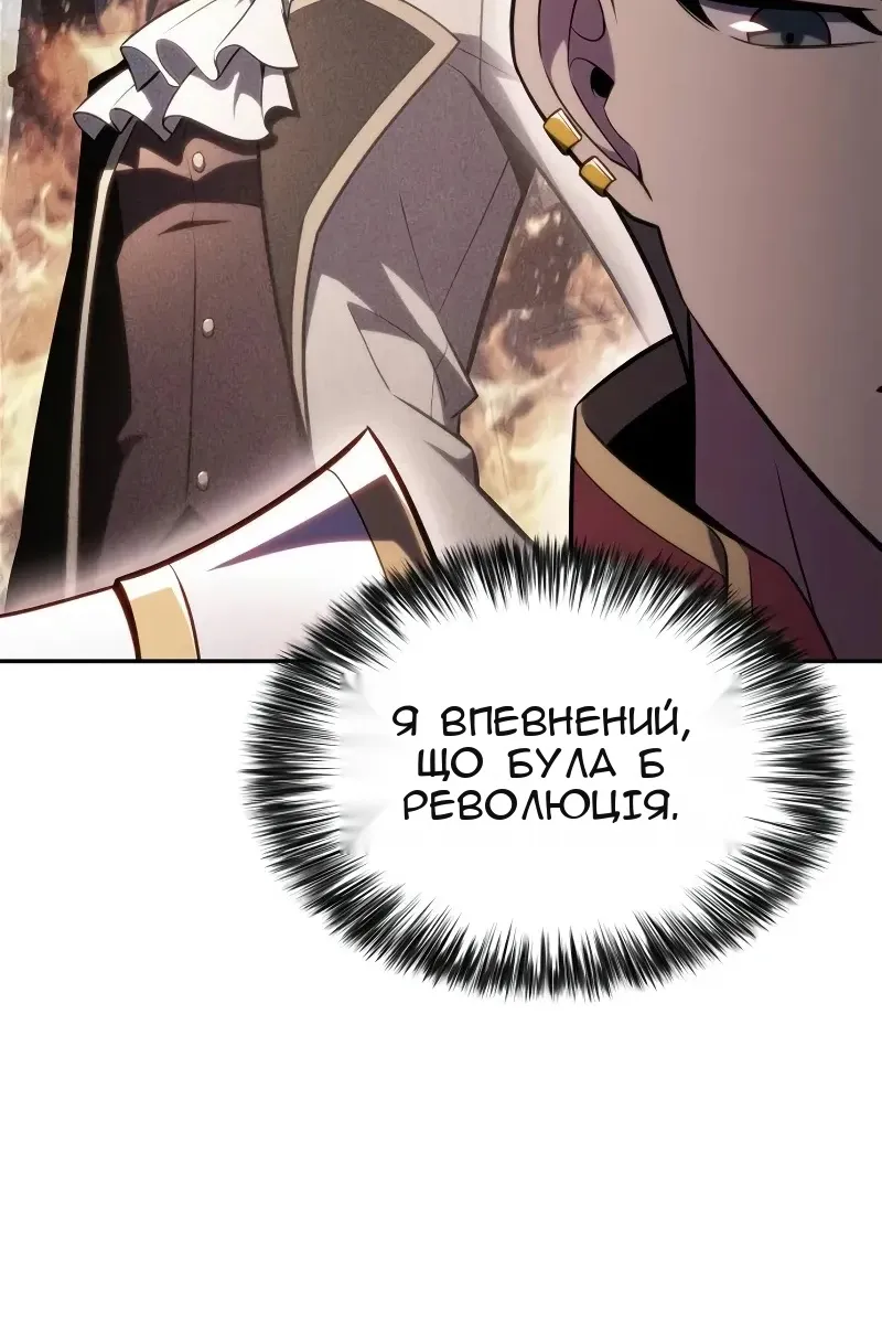 Сторінка 63