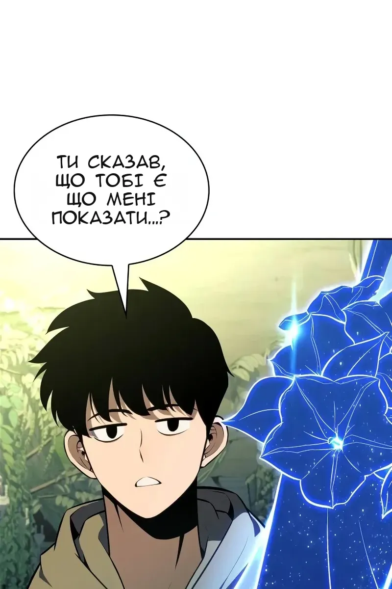 Сторінка 72