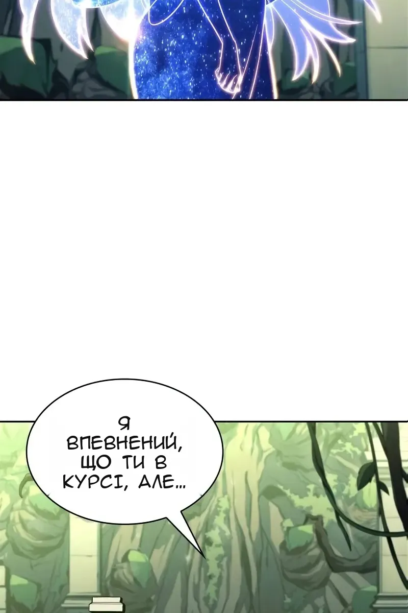 Сторінка 76