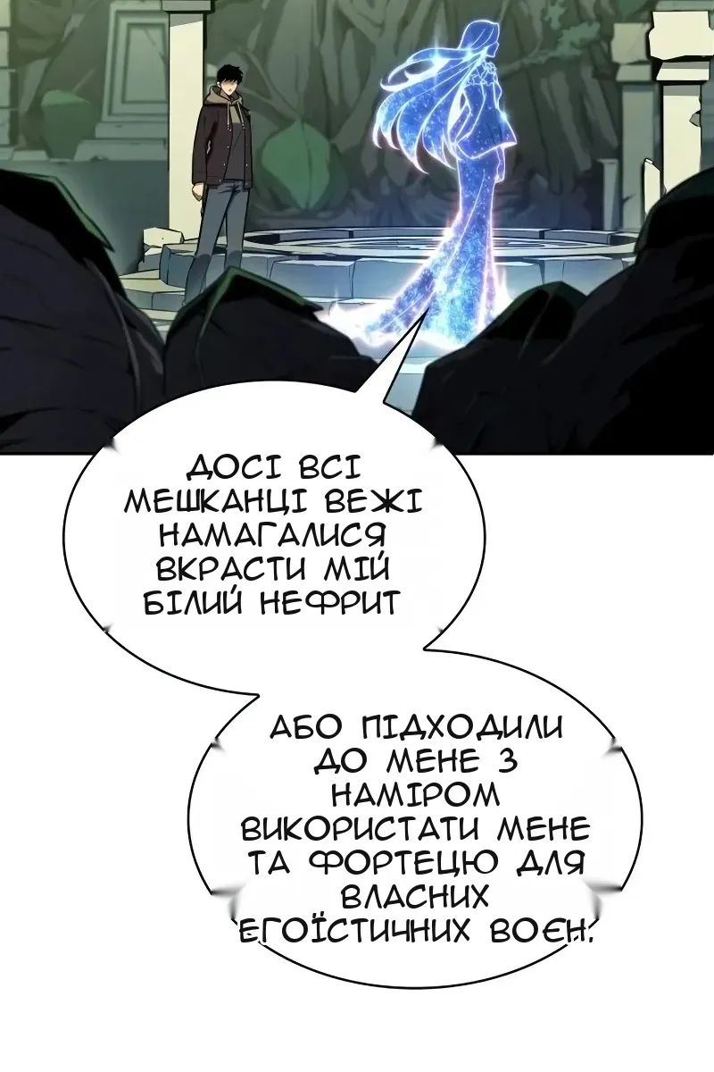Сторінка 77