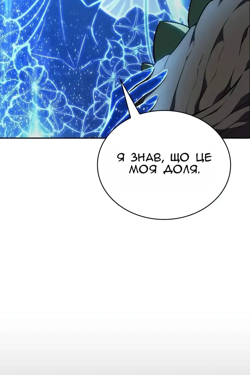Сторінка 79