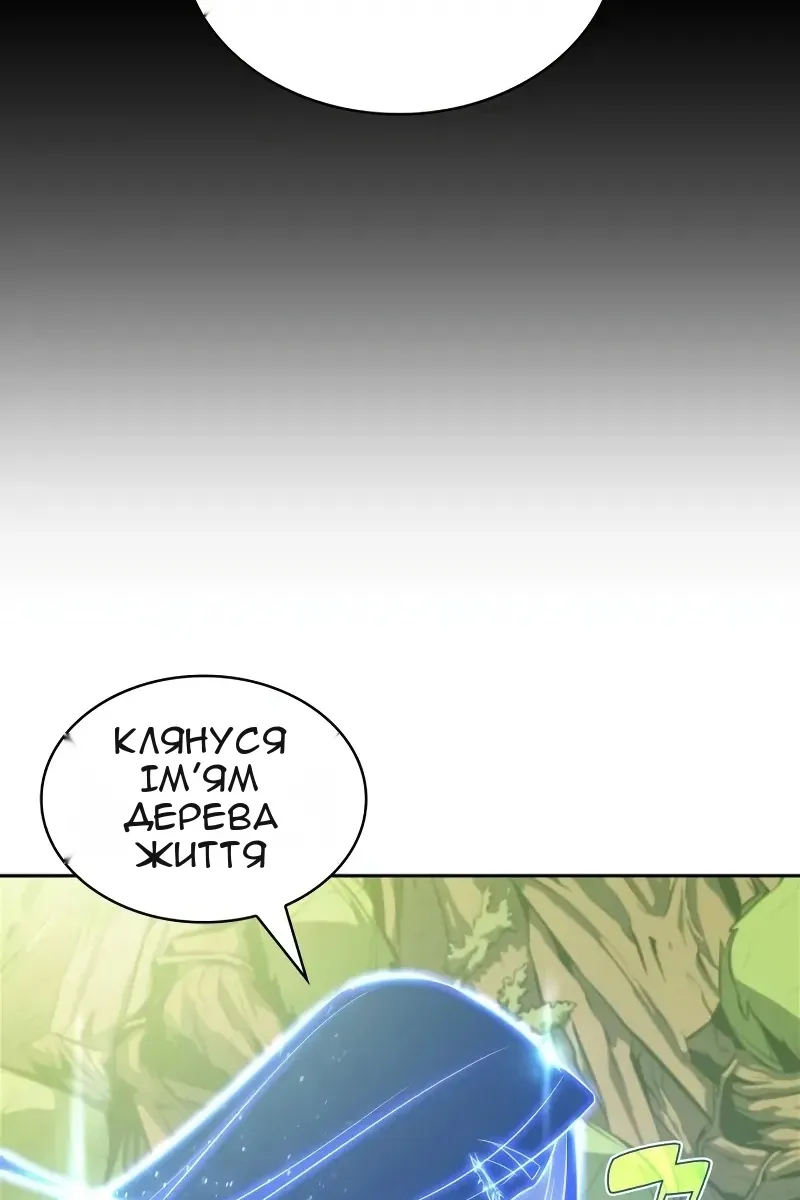 Сторінка 86