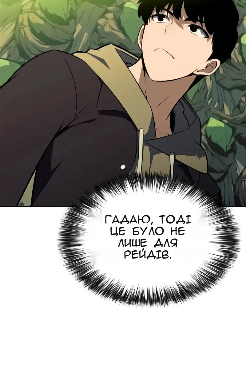 Сторінка 93