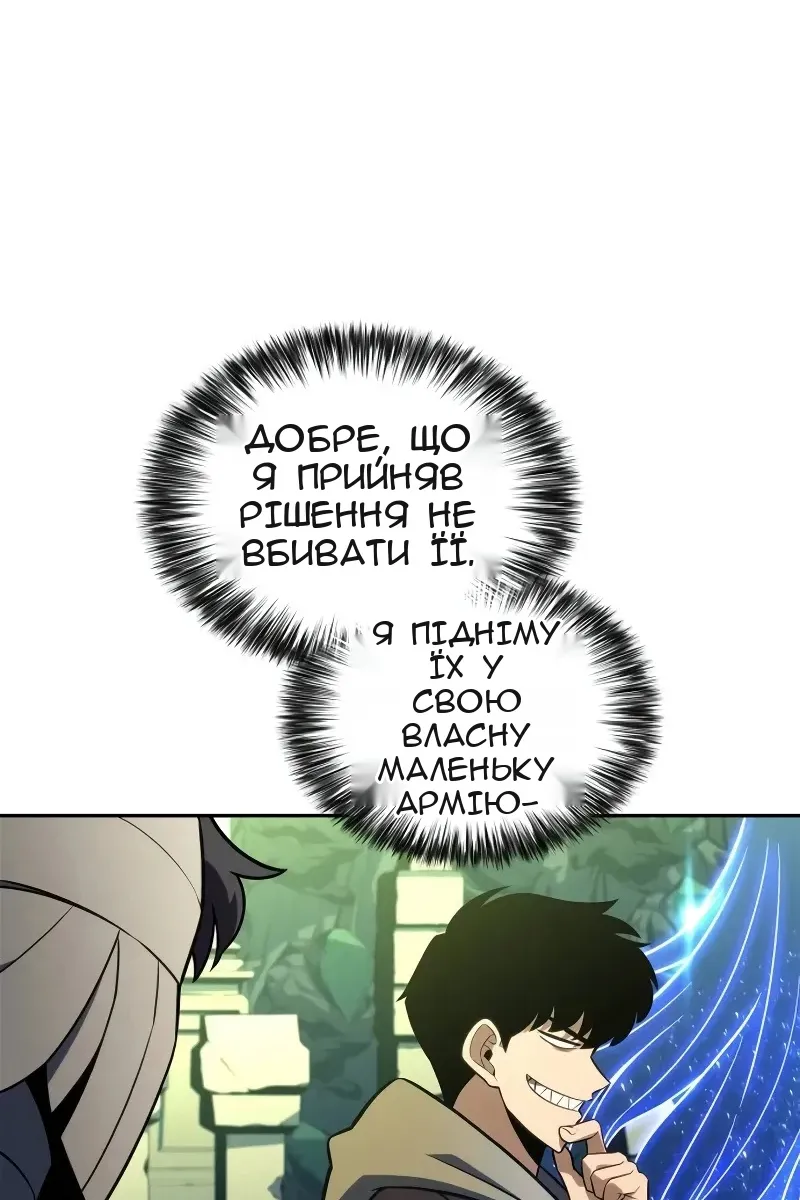 Сторінка 94