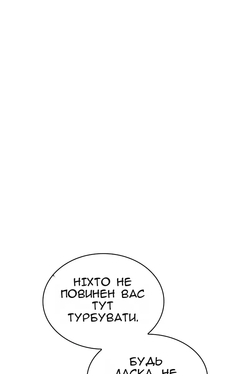 Сторінка 99