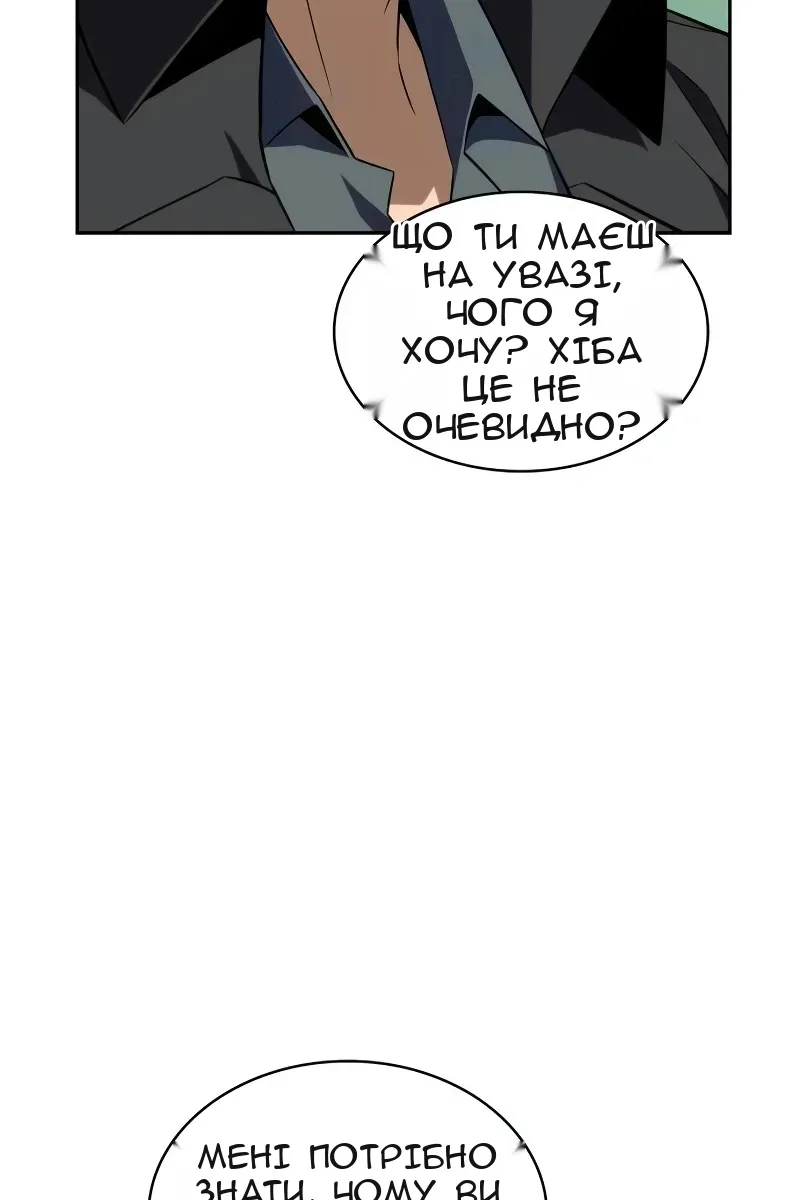 Сторінка 102