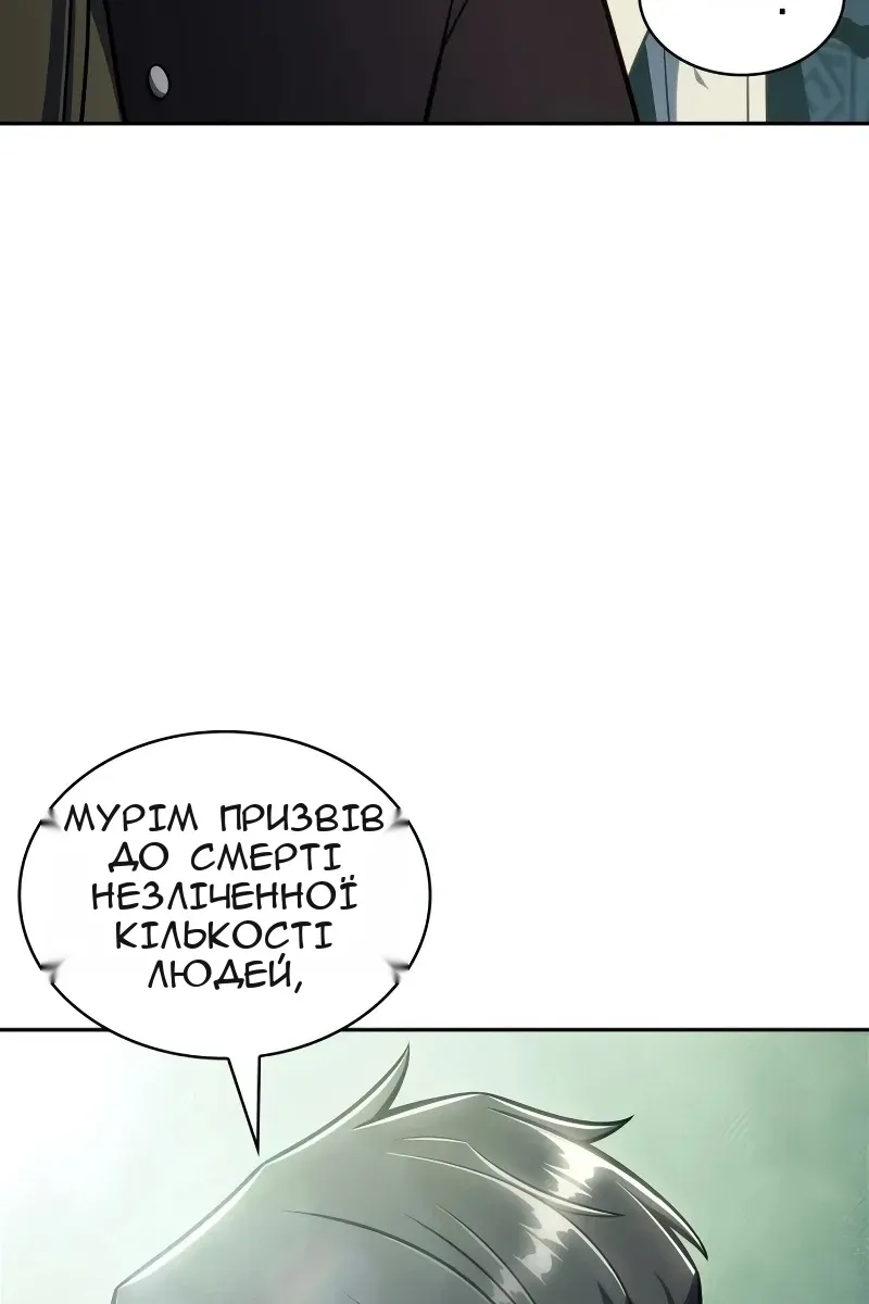 Сторінка 104